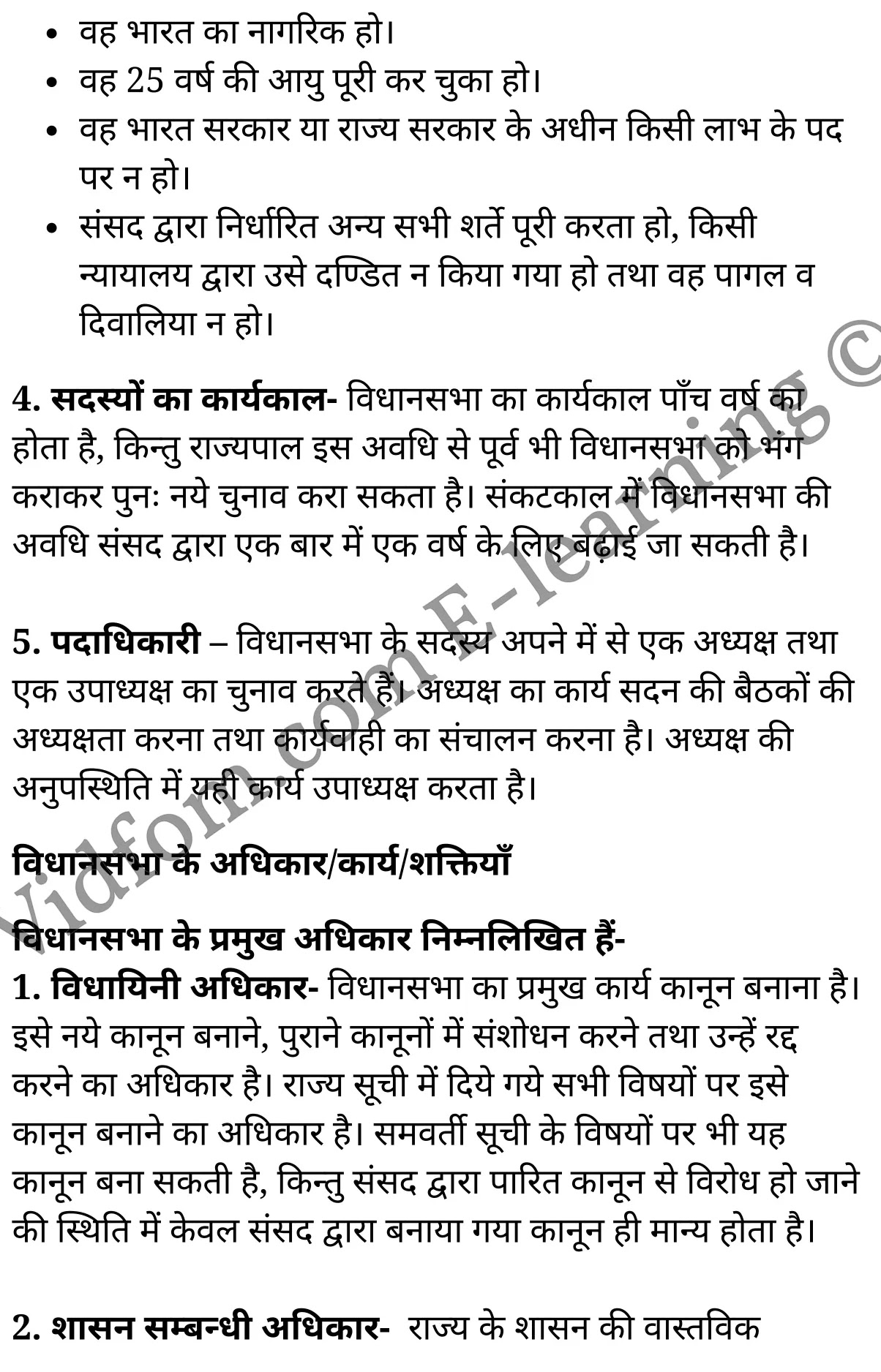कक्षा 10 सामाजिक विज्ञान के नोट्स हिंदी में एनसीईआरटी समाधान, class 10 Social Science chapter 3, class 10 Social Science chapter 3 ncert solutions in Social Science, class 10 Social Science chapter 3 notes in hindi, class 10 Social Science chapter 3 question answer, class 10 Social Science chapter 3 notes, class 10 Social Science chapter 3 class 10 Social Science chapter 3 in hindi, class 10 Social Science chapter 3 important questions in hindi, class 10 Social Science hindi chapter 3 notes in hindi, class 10 Social Science chapter 3 test, class 10 Social Science chapter 3 class 10 Social Science chapter 3 pdf, class 10 Social Science chapter 3 notes pdf, class 10 Social Science chapter 3 exercise solutions, class 10 Social Science chapter 3, class 10 Social Science chapter 3 notes study rankers, class 10 Social Science chapter 3 notes, class 10 Social Science hindi chapter 3 notes, class 10 Social Science chapter 3 class 10 notes pdf, class 10 Social Science chapter 3 class 10 notes ncert, class 10 Social Science chapter 3 class 10 pdf, class 10 Social Science chapter 3 book, class 10 Social Science chapter 3 quiz class 10 , 10 th class 10 Social Science chapter 3 book up board, up board 10 th class 10 Social Science chapter 3 notes, class 10 Social Science, class 10 Social Science ncert solutions in Social Science, class 10 Social Science notes in hindi, class 10 Social Science question answer, class 10 Social Science notes, class 10 Social Science class 10 Social Science chapter 3 in hindi, class 10 Social Science important questions in hindi, class 10 Social Science notes in hindi, class 10 Social Science test, class 10 Social Science class 10 Social Science chapter 3 pdf, class 10 Social Science notes pdf, class 10 Social Science exercise solutions, class 10 Social Science, class 10 Social Science notes study rankers, class 10 Social Science notes, class 10 Social Science notes, class 10 Social Science class 10 notes pdf, class 10 Social Science class 10 notes ncert, class 10 Social Science class 10 pdf, class 10 Social Science book, class 10 Social Science quiz class 10 , 10 th class 10 Social Science book up board, up board 10 th class 10 Social Science notes, कक्षा 10 सामाजिक विज्ञान अध्याय 3 , कक्षा 10 सामाजिक विज्ञान, कक्षा 10 सामाजिक विज्ञान अध्याय 3 के नोट्स हिंदी में, कक्षा 10 का सामाजिक विज्ञान अध्याय 3 का प्रश्न उत्तर, कक्षा 10 सामाजिक विज्ञान अध्याय 3 के नोट्स, 10 कक्षा सामाजिक विज्ञान हिंदी में, कक्षा 10 सामाजिक विज्ञान अध्याय 3 हिंदी में, कक्षा 10 सामाजिक विज्ञान अध्याय 3 महत्वपूर्ण प्रश्न हिंदी में, कक्षा 10 हिंदी के नोट्स हिंदी में, सामाजिक विज्ञान हिंदी में कक्षा 10 नोट्स pdf, सामाजिक विज्ञान हिंदी में कक्षा 10 नोट्स 3031 ncert, सामाजिक विज्ञान हिंदी कक्षा 10 pdf, सामाजिक विज्ञान हिंदी में पुस्तक, सामाजिक विज्ञान हिंदी में की बुक, सामाजिक विज्ञान हिंदी में प्रश्नोत्तरी class 10 , बिहार बोर्ड 10 पुस्तक वीं सामाजिक विज्ञान नोट्स, सामाजिक विज्ञान कक्षा 10 नोट्स 3031 ncert, सामाजिक विज्ञान कक्षा 10 pdf, सामाजिक विज्ञान पुस्तक, सामाजिक विज्ञान प्रश्नोत्तरी class 10, कक्षा 10 सामाजिक विज्ञान, कक्षा 10 सामाजिक विज्ञान के नोट्स हिंदी में, कक्षा 10 का सामाजिक विज्ञान का प्रश्न उत्तर, कक्षा 10 सामाजिक विज्ञान के नोट्स, 10 कक्षा सामाजिक विज्ञान 3031 हिंदी में, कक्षा 10 सामाजिक विज्ञान हिंदी में, कक्षा 10 सामाजिक विज्ञान महत्वपूर्ण प्रश्न हिंदी में, कक्षा 10 सामाजिक विज्ञान हिंदी के नोट्स हिंदी में, कक्षा 10 राज्य सरकार , कक्षा 10 राज्य सरकार, कक्षा 10 राज्य सरकार के नोट्स हिंदी में, कक्षा 10 राज्य सरकार प्रश्न उत्तर, कक्षा 10 राज्य सरकार के नोट्स, 10 कक्षा राज्य सरकार हिंदी में, कक्षा 10 राज्य सरकार हिंदी में, कक्षा 10 राज्य सरकार महत्वपूर्ण प्रश्न हिंदी में, कक्षा 10 हिंदी के नोट्स हिंदी में, राज्य सरकार हिंदी में कक्षा 10 नोट्स pdf, राज्य सरकार हिंदी में कक्षा 10 नोट्स 3031 ncert, राज्य सरकार हिंदी कक्षा 10 pdf, राज्य सरकार हिंदी में पुस्तक, राज्य सरकार हिंदी में की बुक, राज्य सरकार हिंदी में प्रश्नोत्तरी class 10 , 10 वीं राज्य सरकार पुस्तक up board, बिहार बोर्ड 10 पुस्तक वीं राज्य सरकार नोट्स, राज्य सरकार कक्षा 10 नोट्स 3031 ncert, राज्य सरकार कक्षा 10 pdf, राज्य सरकार पुस्तक, राज्य सरकार की बुक, राज्य सरकार प्रश्नोत्तरी class 10,