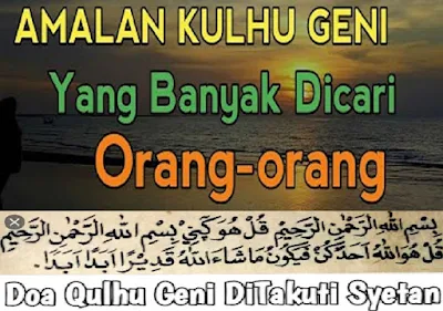 Aji Qulhu Sungsang,Kajian ILMU KULHU SUNGSANG,Tiga Amalan Penghancur Jin,kulhu sungsang arab,kulhu sungsang cirebon,wirid qulhu sungsan,qulhu sungsang sunda,cara membuktikan ilmu kulhu geni,kulhu sungsang tanpa puasa,kulhu balik,tulisan arab kulhu geni,kulhu balik,kulhu geni,kulhu sungsang,qulhu derga agung,kulhu sungsang menurut islam,kulhu sungsang cirebon,surat kulhu,kulhu geni tanpa puasa,kulhu balik beserta manfaatnya dan cara,Rajah Imam kudungku,Do'a Kulhu Sungsang,manfaat dari Kulhu Sungsang,sejarah kulhu sungsang,sejarah kulhu balik,Ajian Qulhu Balik,Mantra Untuk Bakar Demit Jin Setan,Ajian Kesaktian Pagar Tubuh Tanpa Puasa,Ilmu Tertinggi RAHASIA Surah Al-ikhlas,Cara Mengamalkan Kulhu Geni Yang Benar,Doa Mengusir Jin atau Mahluk Halus 'gaib' ampuh,amalan kulhu geni tanpa puasa,amalan kulhu balik tanpa puasa,amalan kulhu durga tanpa puasa,Khasiat dan Cara Mengamalkan ILMU KULHU SUNGSANG,kulhu sungsang sunda,kulhu sungsang cirebon,tulisan arab kulhu sungsang,cara mengamalkan kulhu sungsang,kulhu geni,cara membuktikan ilmu kulhu geni,sejarah kulhu sungsang,kulhu geni kejawen,