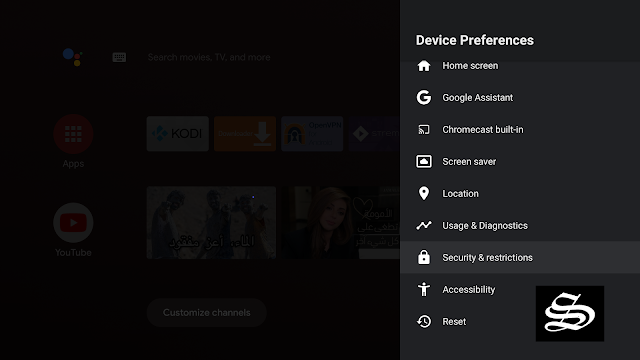 TiviMate-player-android-tv