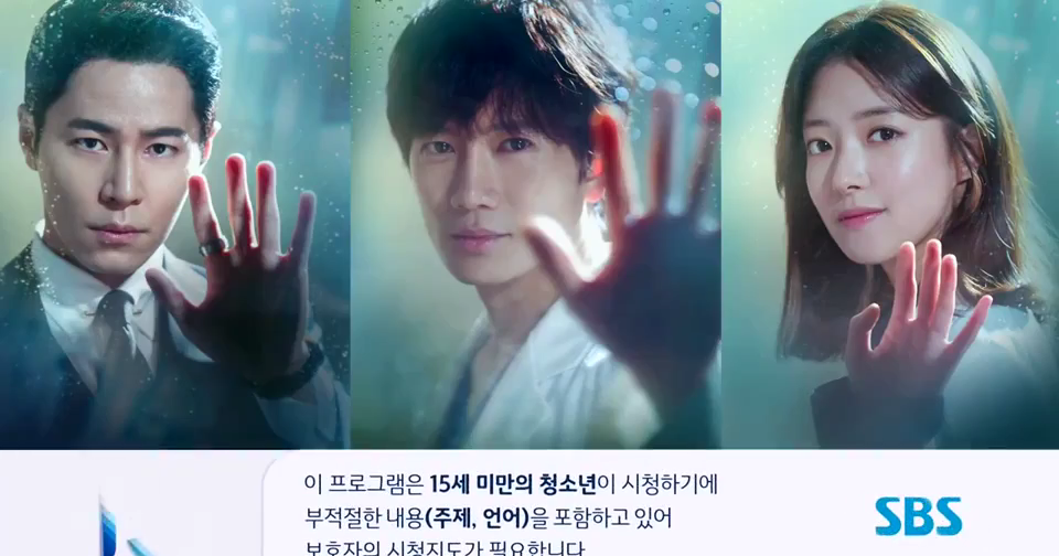 Sinopsis K-Drama : Doctor John Episode 11 part 1 - Share About Drama
