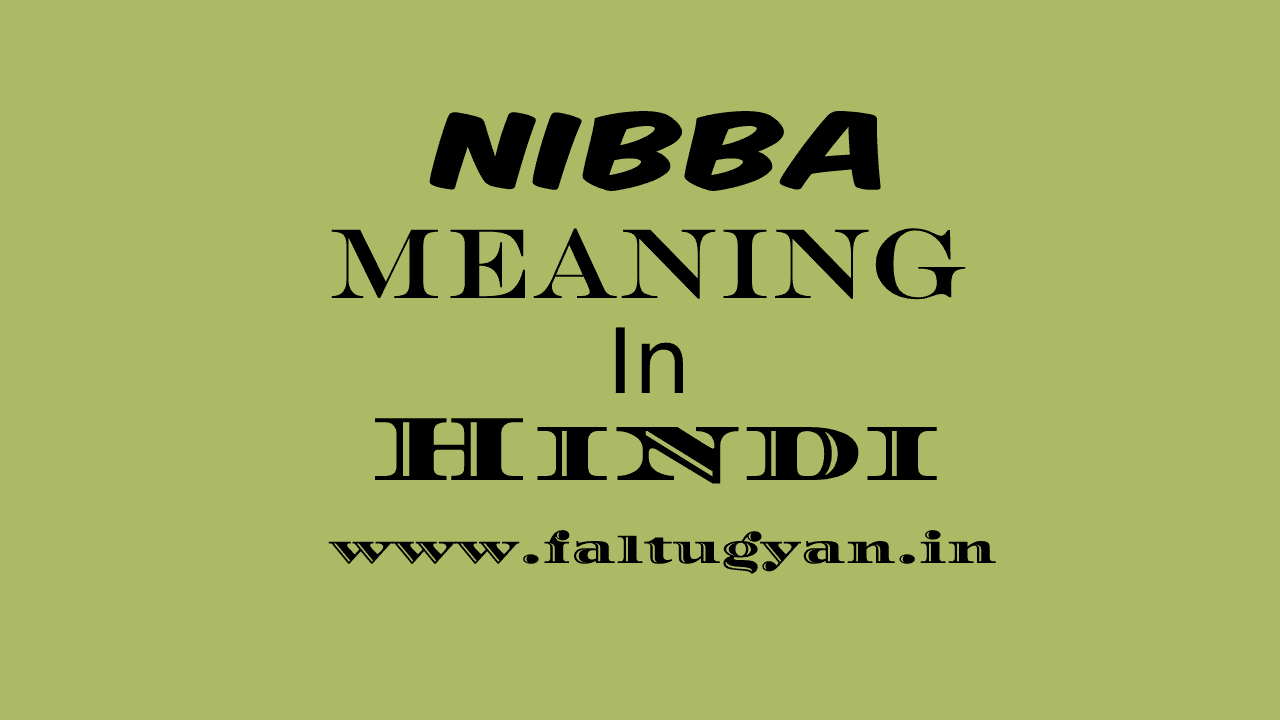 Nibba Meaning In Hindi