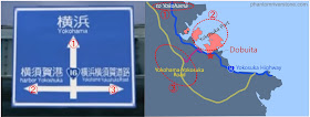 Sign #2: in-game image (left) and the placenames marked on a map (right).