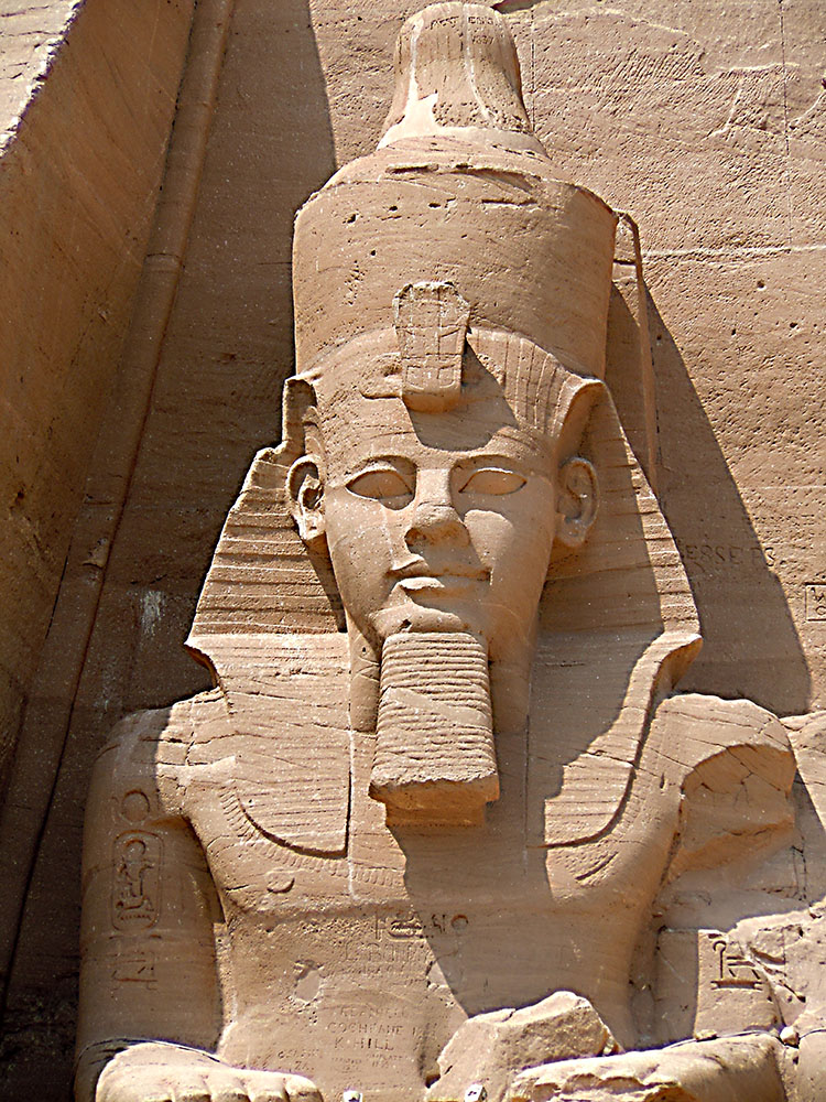 Пирамида рамзеса Пирамида рамзеса