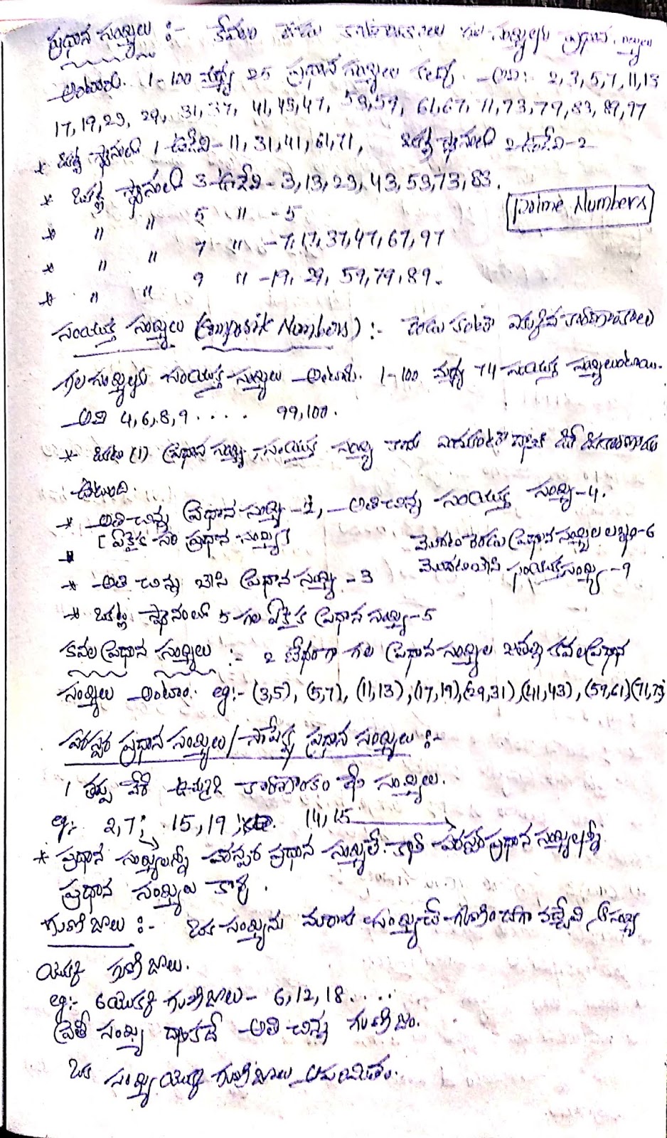 Essay on sachin tendulkar for class 4 picture