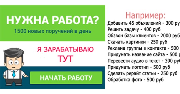 Например добавить