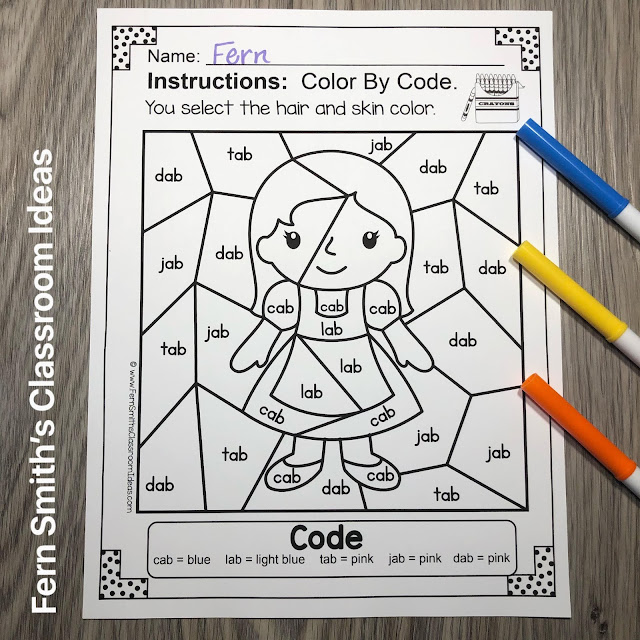 Color By Code Kindergarten Remediation of CVC Words, The -ab Word Family, Short a Words For Struggling Readers With a Cute Mary Had a Little Lamb Theme Worksheets #FernSmithsClassroomIdeas