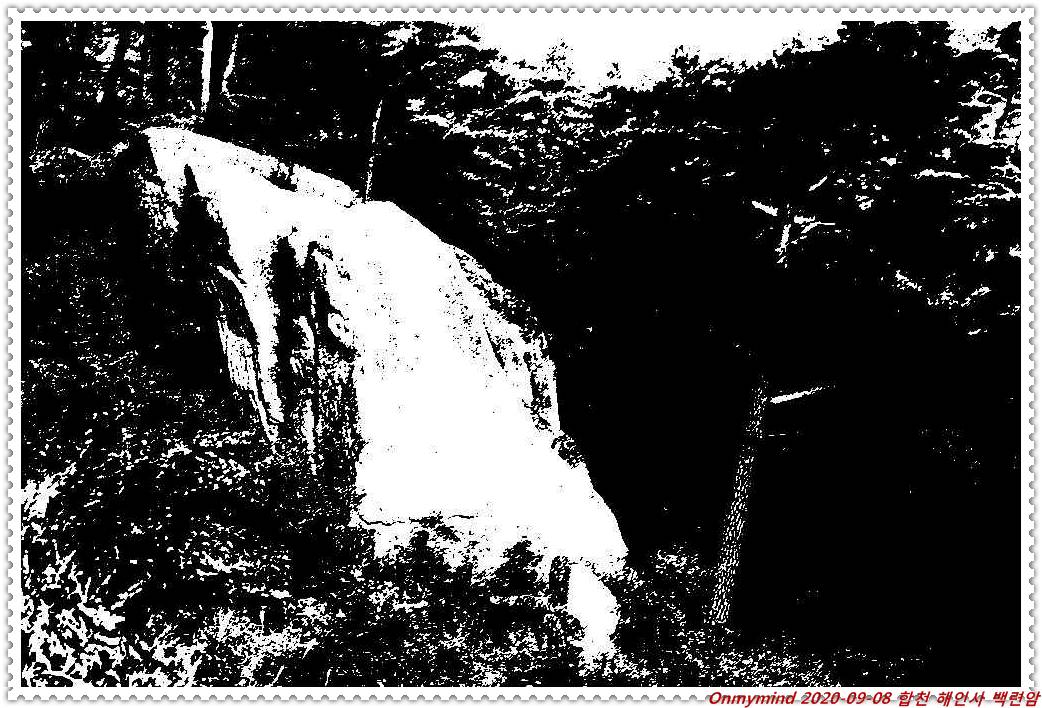 합천 해인사 백련암 합천 해인사 백련암