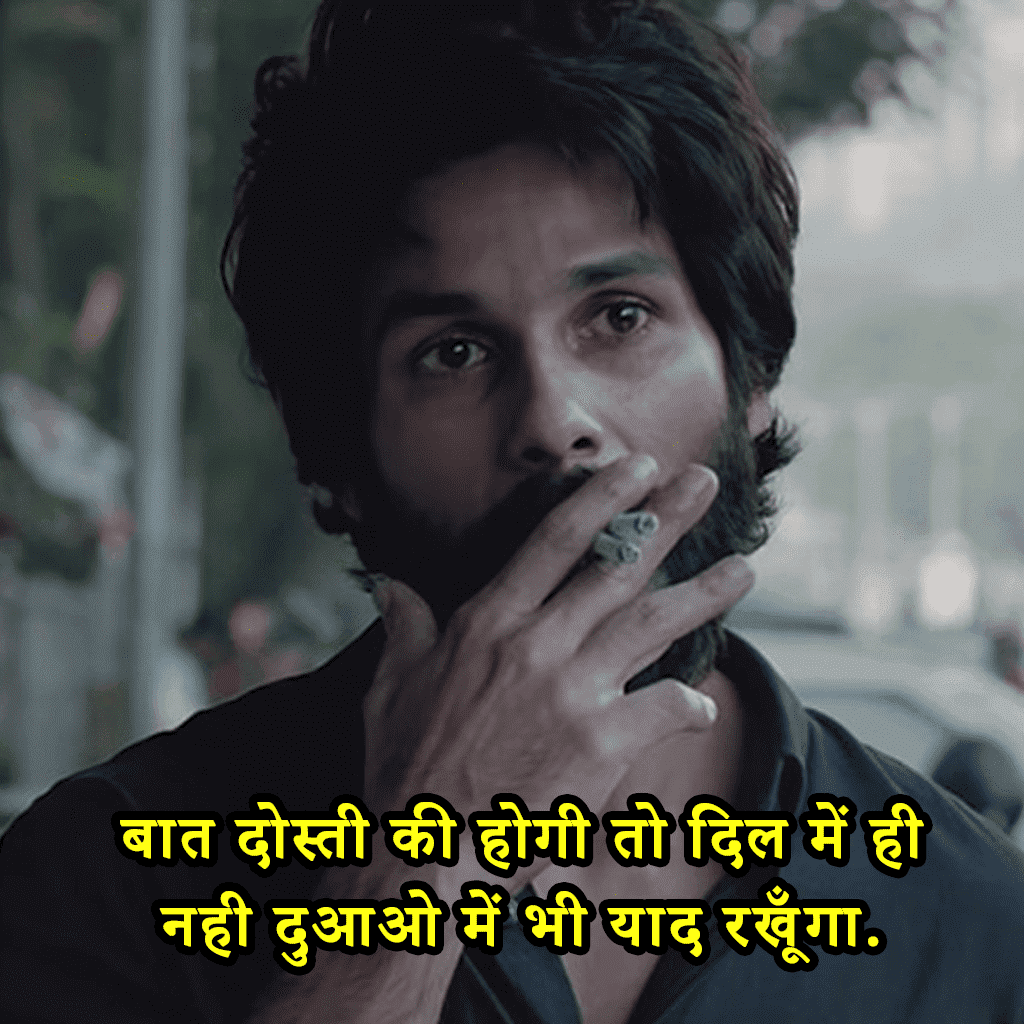 Latest FB Status In Hindi 2022 Attitude, Motivational, Breakup ,inspirational Status for fb