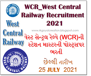 WCR_West Central Railway