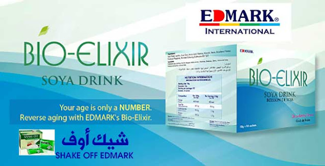 منتج اكسير الحياة - Bio Elixir