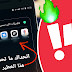 أفضل 4 تطبيقات خلقت ضجة كبيرة لعام 2019 على الأندرويد أفضل 4 تطبيقات خلقت ضجة كبيرة لعام 2019 على الأندرويد