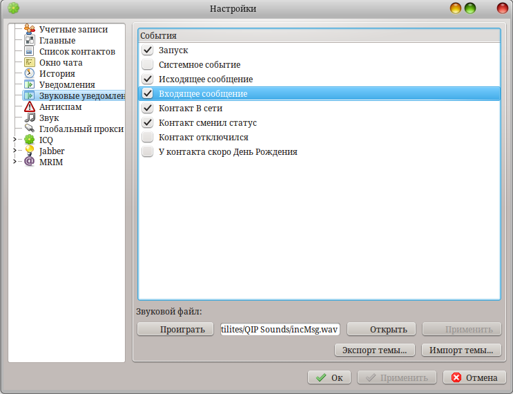 Некорректные параметры. Штрих-м ошибки коды. Некорректные параметры. Некорректные параметры. Неверный параметр "/".
