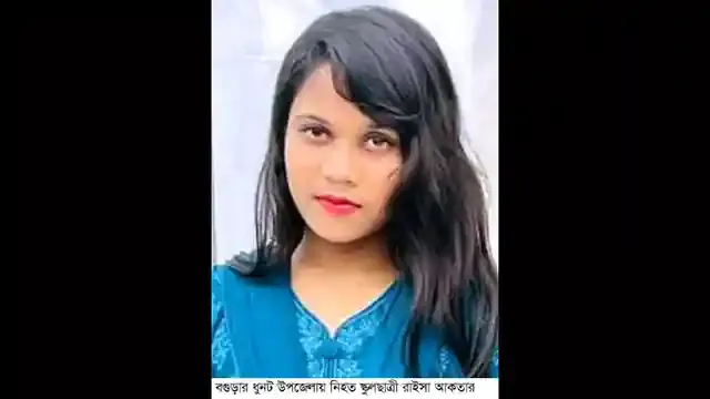 ধুনটে টিকটকে আসক্ত ছাত্রীর লাশ উদ্ধার