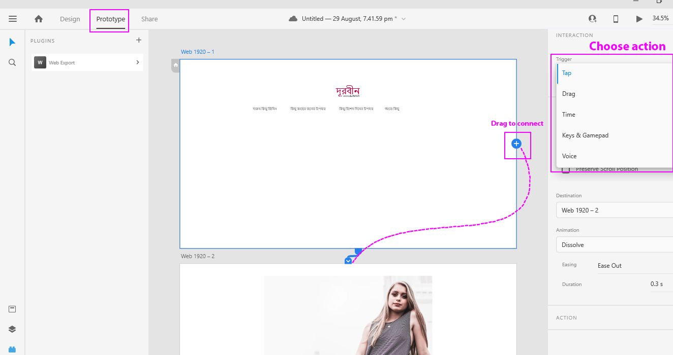 How to connect artboard in Adobe XD
