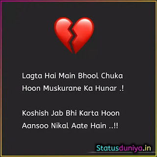 Broken Heart Sad Shayari In Hindi Broken Heart Sad Shayari In Hindi