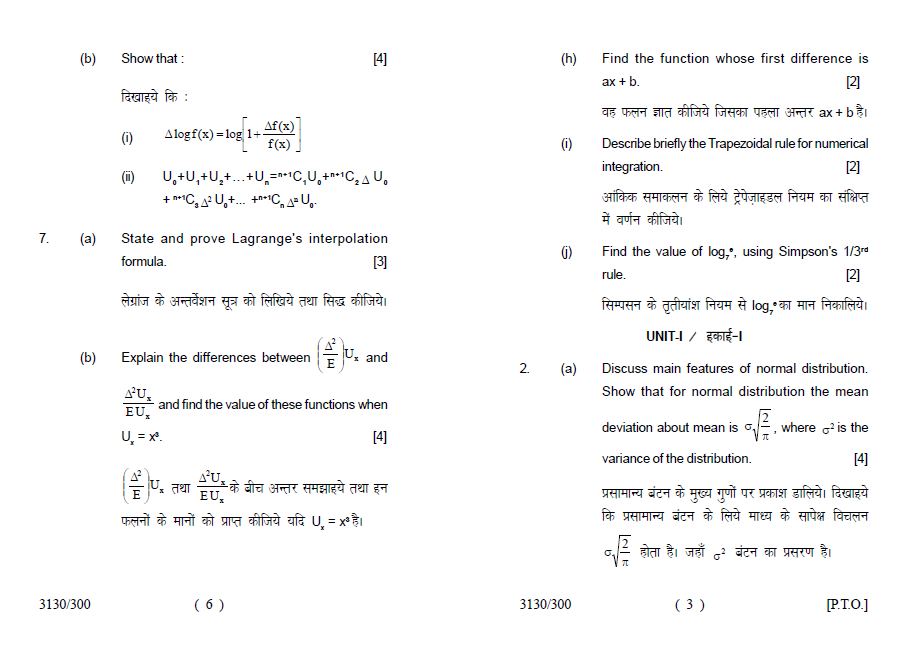 Lucknow University B.Sc.(PartI) (Back Paper) STATISTICS [ Second Paper