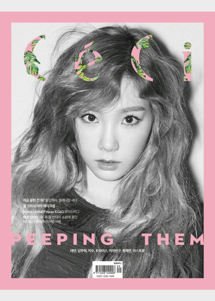 2016.09%2B%25EC%258E%2584%25EC%2594%25A8