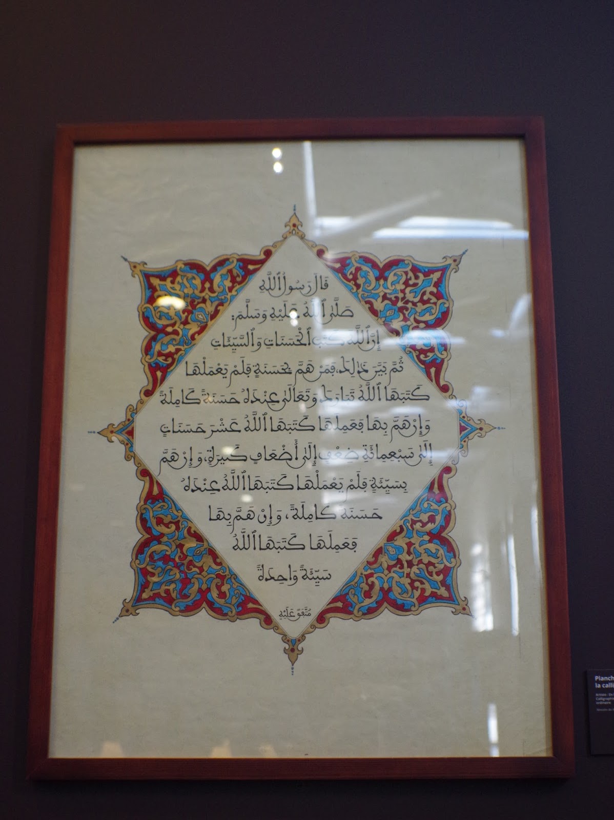 Coran Ayah Wall Art Que Mon Seigneur Met Mon Coeur En Paix Etsy