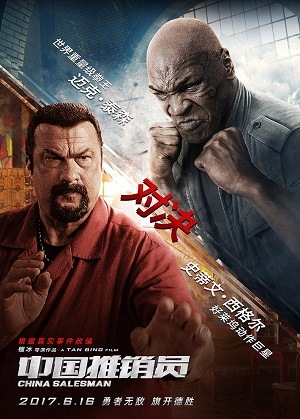 O Vendedor Chinês - Legendado  Torrent 720p 1080p - Download