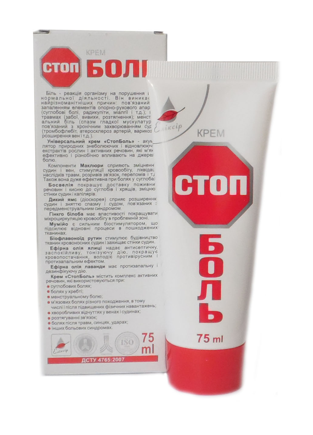 Фитопрепараты - Справочник продукции для здоровья (БАД): Крем СТОП-боль ...