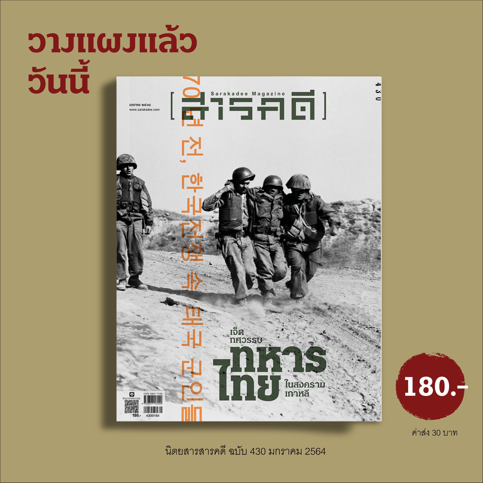 My Image 32