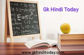 Gk  hindi today | questions answers
