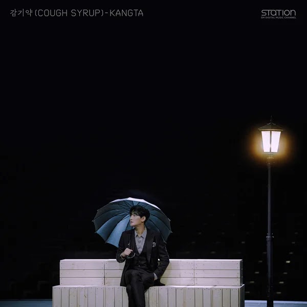 KANGTA Cough Syrup (감기약) Lyrics KLyrics For You