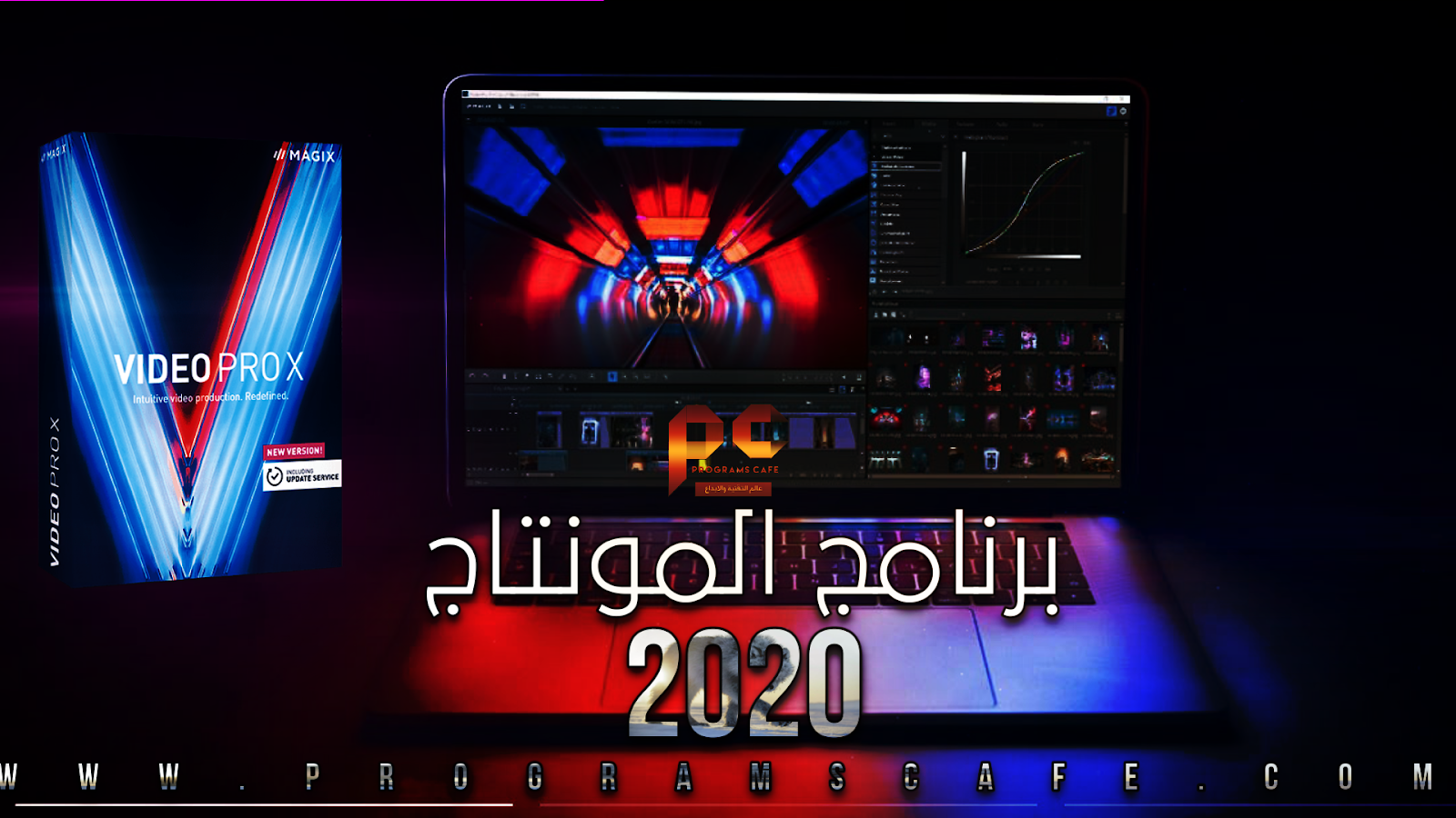 magix video pro magix video pro