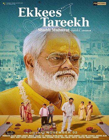 Ekkees Tareekh Shubh Muhurat (2018) Hindi 480p HDTV x264 300MB Movie Download