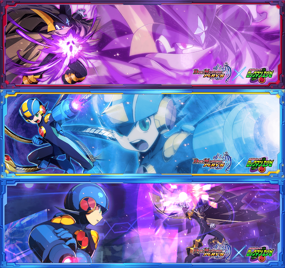 Rockman Corner Duel Masters Play S X Rockman Exe Collaboration Announced