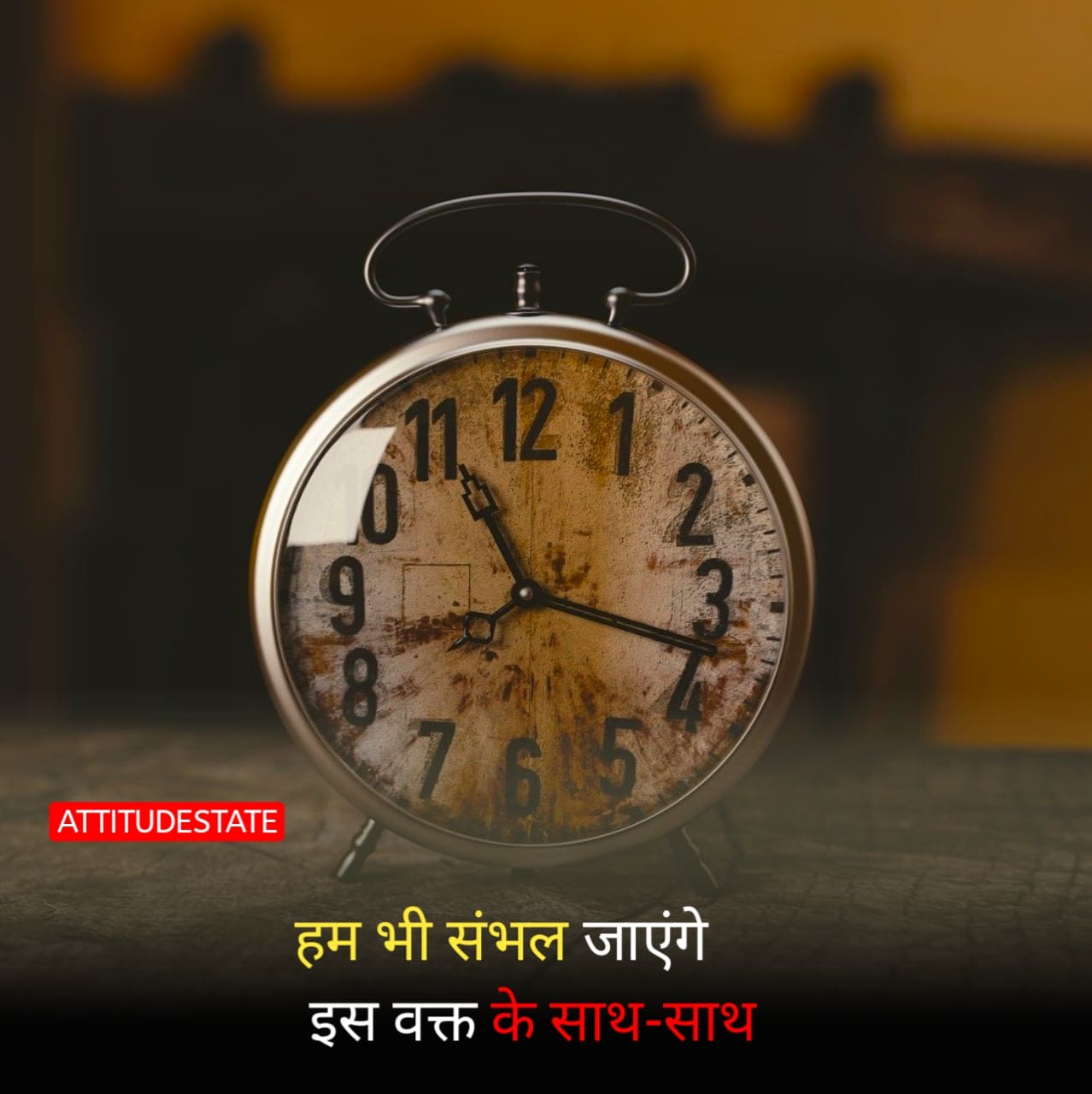 Waqt Shayari In Hindi ( Best Time Quotes ) | Attitudestate - 2023