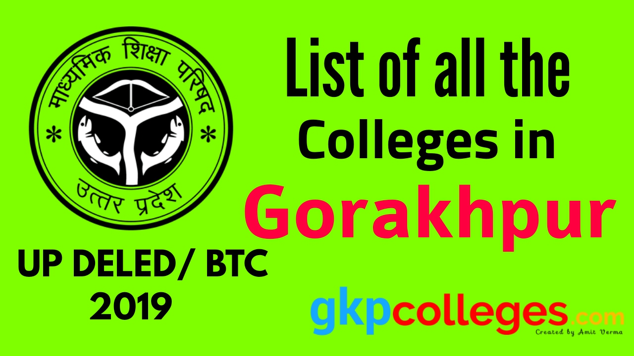 gorakhpur btc college