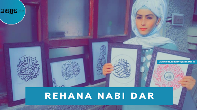 Top 5 Calligraphy Artists from Kashmir