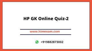 HP GK Online Quiz-2