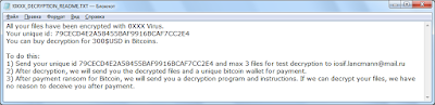 0XXX Ransomware, note