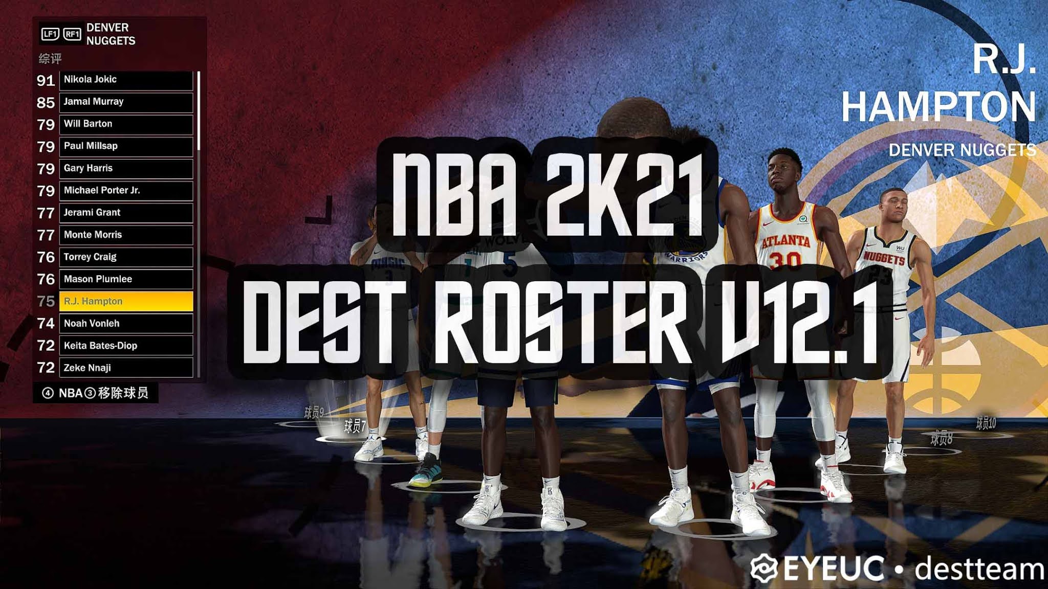 NBA 2K21 Dest Roster V12.1 59 new teams and 10 AllStars Plus Latest
