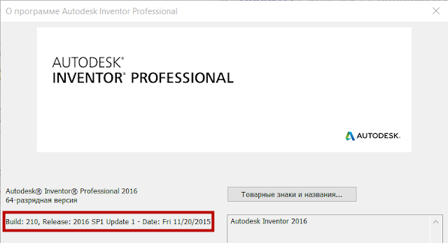 autodesk inventor 2015 release date autodesk inventor 2015 release date