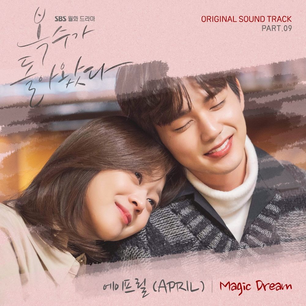 APRIL – My Strange Hero OST Part.9