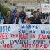 Ο Αγροτικός Σύλλογος Νάουσας «Μ. Αντύπας» για αγροτικές κινητοποιήσεις και συνάντηση με κυβερνητικό κλιμάκιο