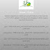دفع حجز مبادرة دراجتك صحتك التابعة لوزارة الشباب والرياضة من خلال فوري دفع حجز مبادرة دراجتك صحتك التابعة لوزارة الشباب والرياضة من خلال فوري
