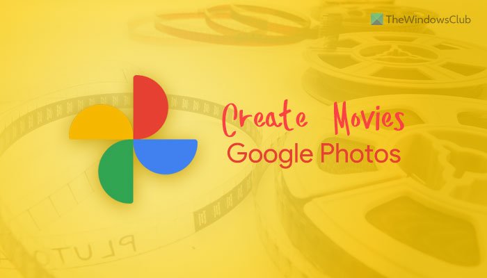 웹용 Google 포토에서 영화를 만드는 방법