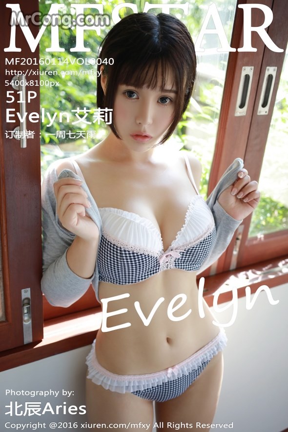 MFStar Vol.040: Model Evelyn (艾莉) (52 photos) photo 1-0