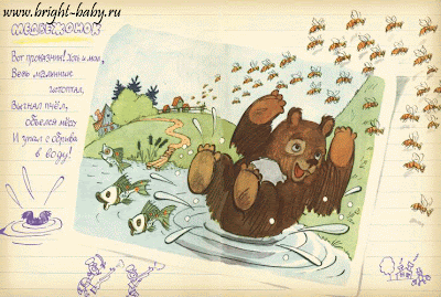 Книжки родом из детства