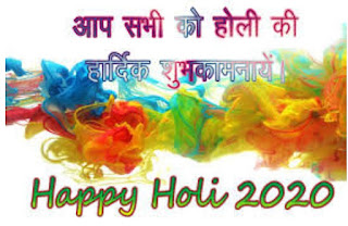 Happy Holi Wishes 2020 Status
