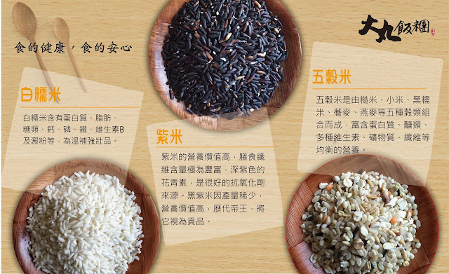 【台南東區】大丸飯糰,超澎派好吃CP值高古早味傳統飯糰