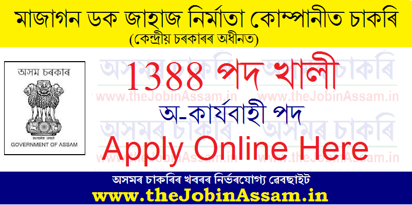 Mazagon Dock Recruitment 2021: Apply Online for 1388 Non-Executive Vacancy