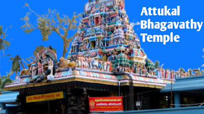 Attukal Bhagavathy Temple Kerala