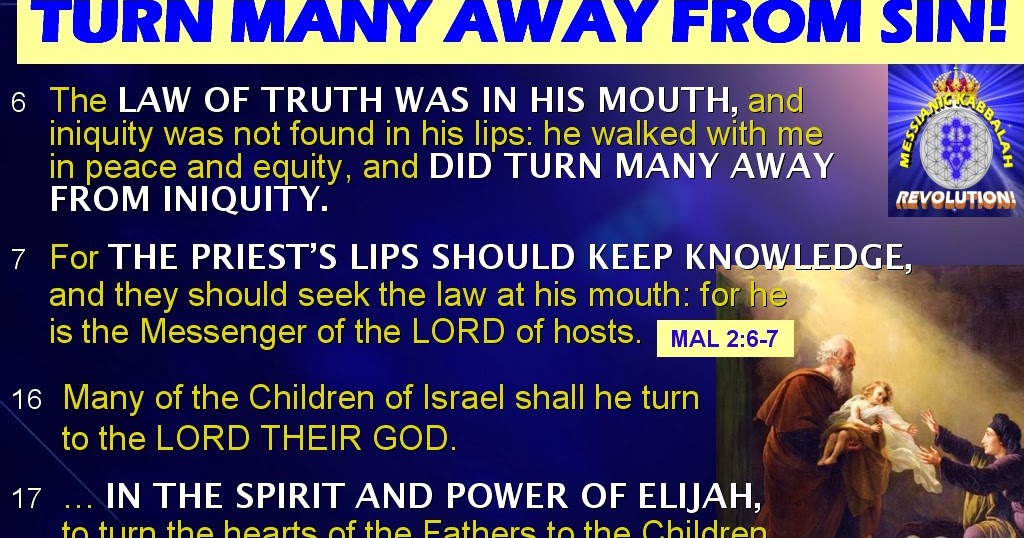The MESSIANIC KABBALAH REVOLUTION!: WHAT IS THE "LAW OF TRUTH" GIVEN BY