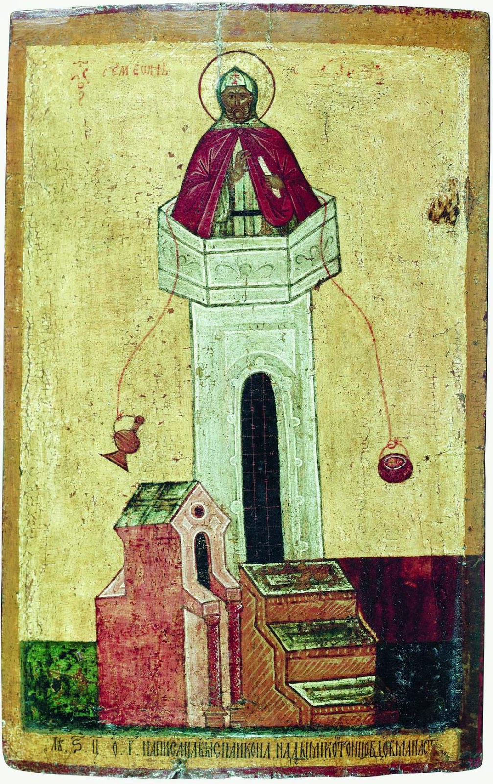 Venerable Simeon Stylites the Younger of Wonderful Mountain ieradeisis.gr