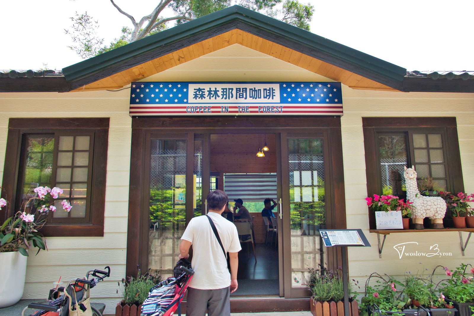 綠意山莊 綠意山莊